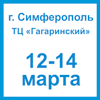 Крым. Стройиндустрия. Энергосбережение