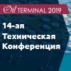 Oil Terminal – 2019