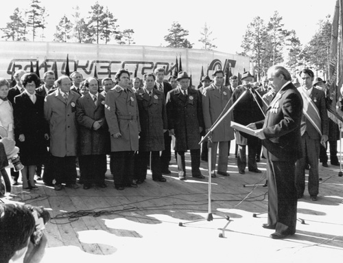 Коллектив Братскгэсстроя празднует свой 25-летний юбилей. Митинг, посвященный юбилею Коллектив Братскгэсстроя празднует свой 25-летний юбилей. Митинг, посвященный юбилею