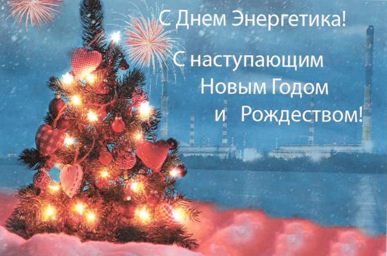 Поздравление Александра Владимировича