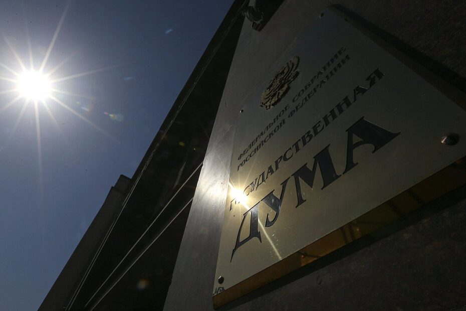 Комитет Госдумы по энергетике поддержал в первом чтении проект федерального бюджета на 2027 год и плановый период 2028–2029 годов