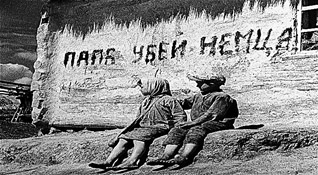Дети Сталинграда во время бомбардировки и в перерывах между ними Дети Сталинграда во время бомбардировки и в перерывах между ними