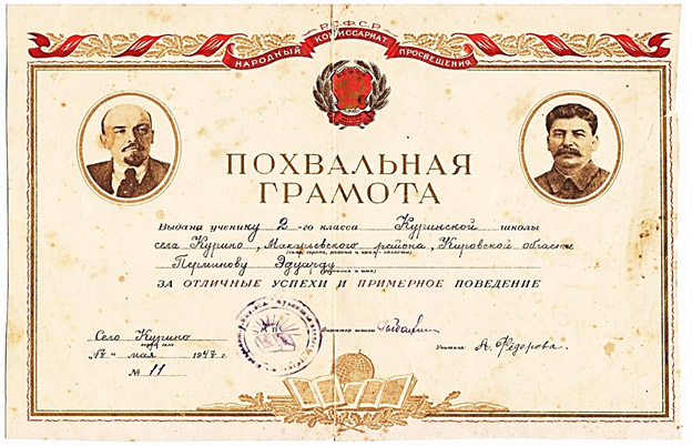 О военном детстве и детях войны О военном детстве и детях войны